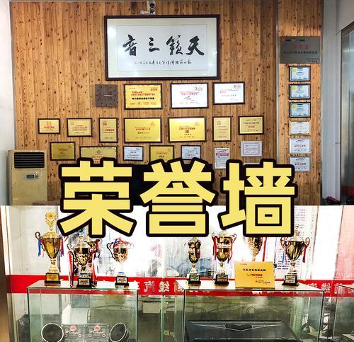 阳江市哪里有汽车音响维修店？  第3张