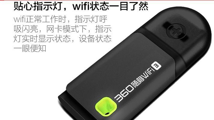 无线网卡USB模块的作用是什么？  第3张