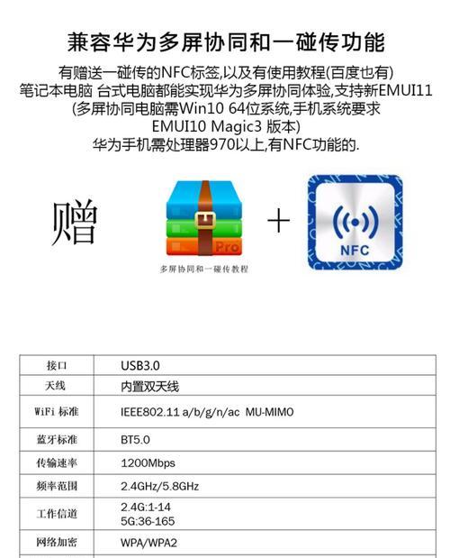 无线网卡USB模块的作用是什么？  第1张