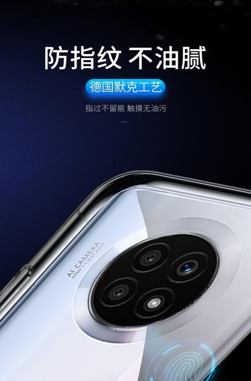 荣耀防摔手机壳x20性能如何？  第2张