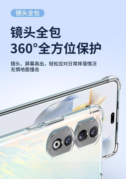 荣耀防摔手机壳x20性能如何？  第1张