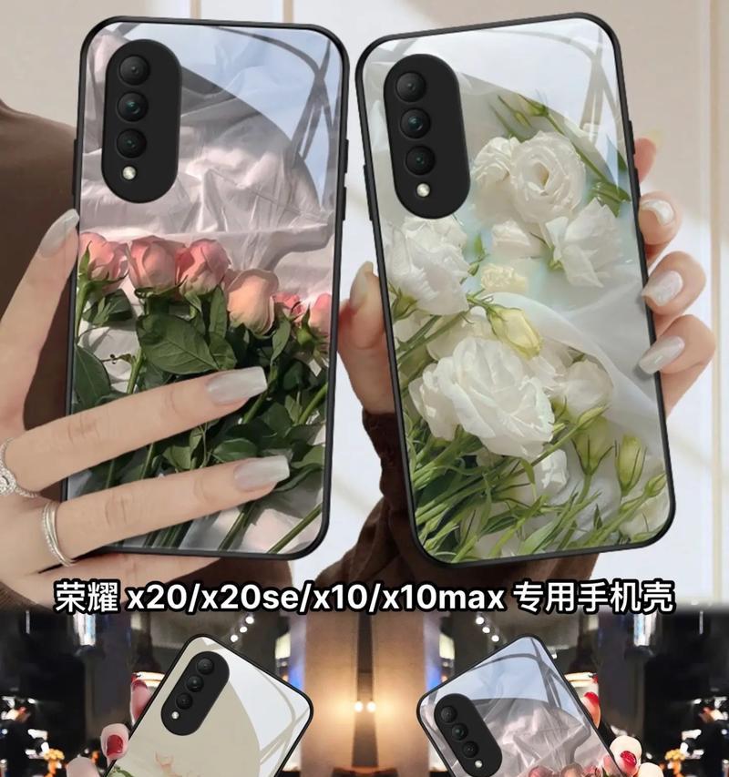 荣耀防摔手机壳x20性能如何？  第3张