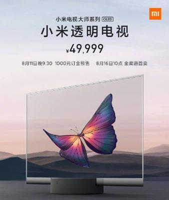 电视机盖如何使用小威打开？操作步骤是什么？  第2张