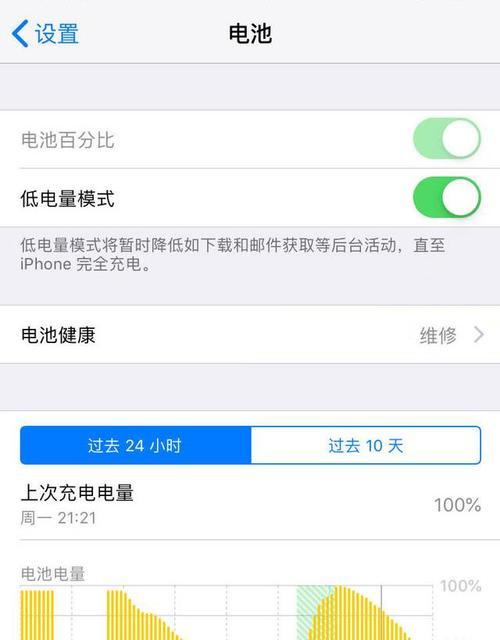 手机电池错误报告出现后如何处理？  第1张