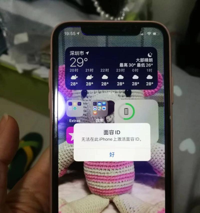 手机电池错误报告出现后如何处理？  第2张