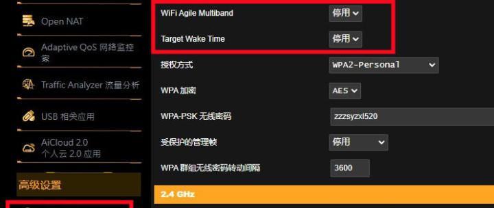 荣耀平板网速慢怎么解决？有哪些优化方法？  第3张