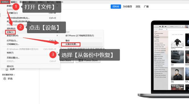 如何将苹果电脑文件包发送到微信？  第2张