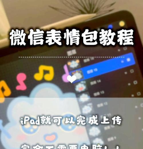 如何将苹果电脑文件包发送到微信？  第1张