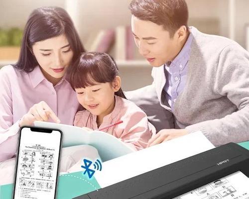 苹果电脑华为打印机离线问题解决方法是什么？  第3张