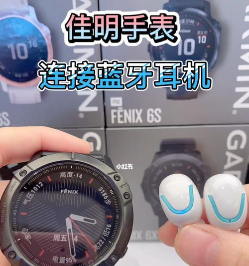 拉力盔附赠的蓝牙耳机如何使用？连接步骤是什么？  第2张