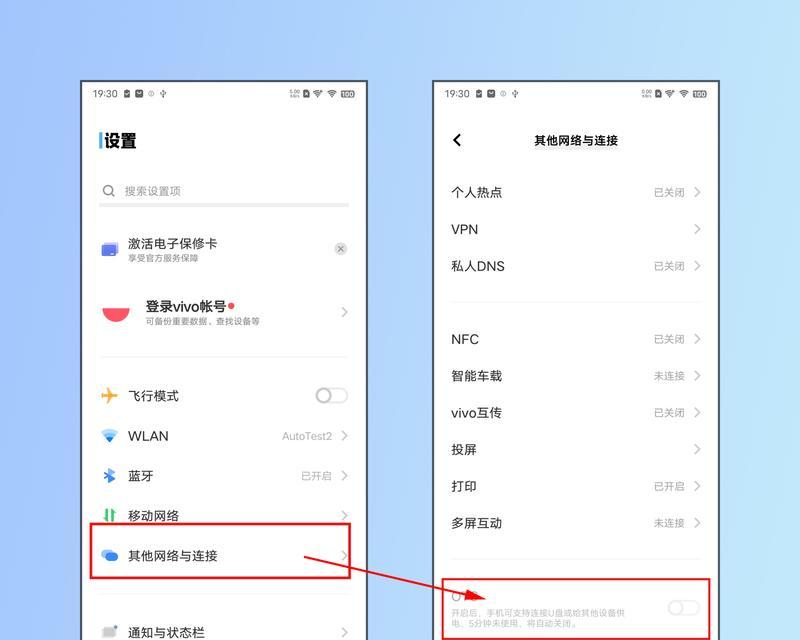 智能网络机顶盒天线的正确连接方法是什么？  第1张