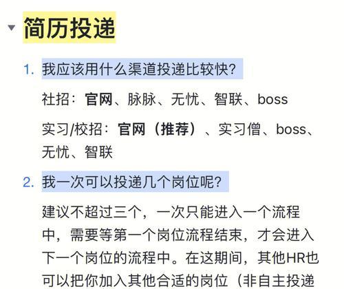 泰州乐源音响厂招聘流程是什么？待遇如何？  第3张