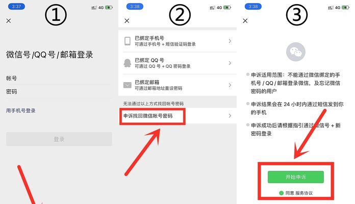 局域网络共享密码忘记了怎么办？忘记密码后如何恢复？  第1张