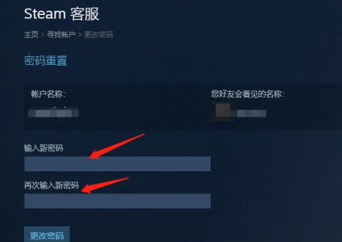 局域网络共享密码忘记了怎么办？忘记密码后如何恢复？  第3张