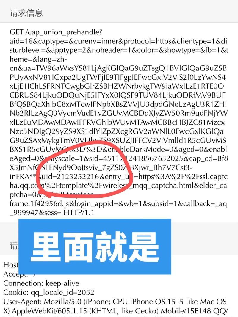 局域网络共享密码忘记了怎么办？忘记密码后如何恢复？  第2张