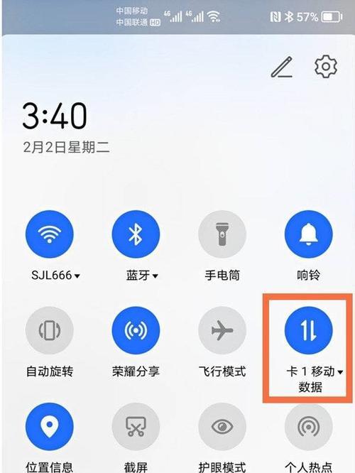 荣耀直屏小屏模式如何设置？  第3张
