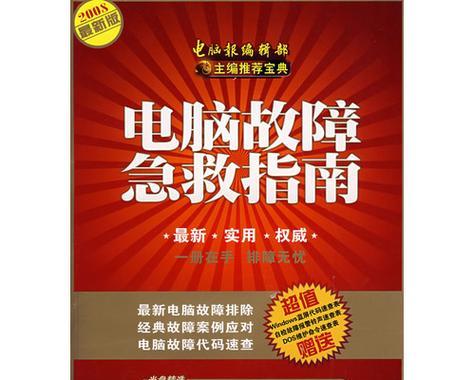 猎豹电脑w7无线网卡如何设置？使用中遇到问题怎么办？  第2张