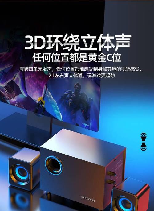 震撼四单元低音炮使用方法是什么？  第2张