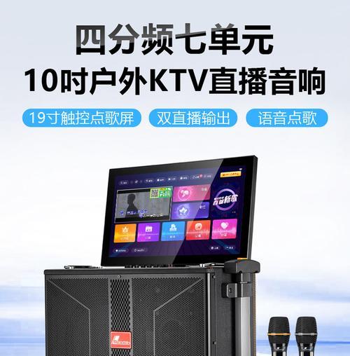 震撼四单元低音炮使用方法是什么？  第3张