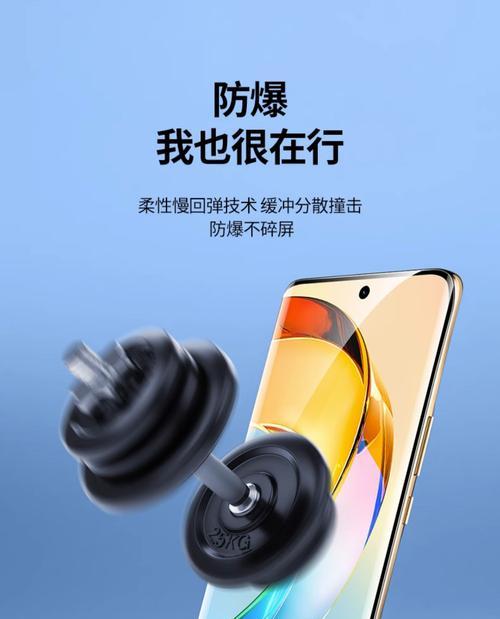 水凝膜贴法复杂吗？在家如何自行贴好荣耀手机水凝膜？  第2张