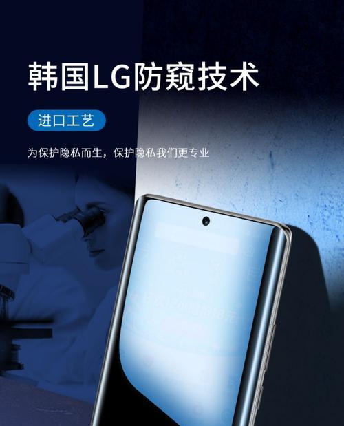 水凝膜贴法复杂吗？在家如何自行贴好荣耀手机水凝膜？  第3张