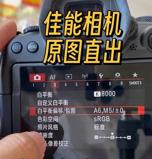 佳能相机照片无法保存是什么原因？如何解决？  第2张