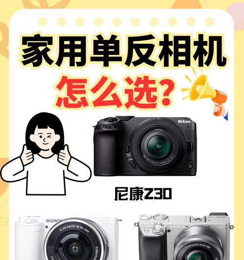 佳能相机照片无法保存是什么原因？如何解决？  第1张