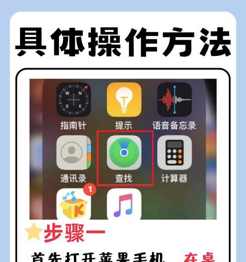 苹果原装手机如何打开？遇到开机问题怎么办？  第2张