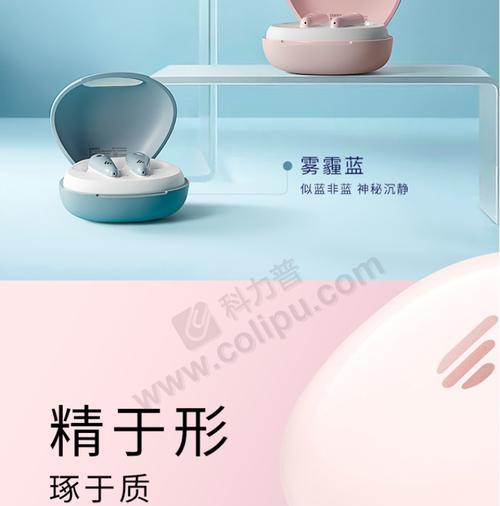 蓝牙耳机沉静设置方法是什么？如何调整蓝牙耳机的沉静模式？  第1张